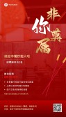模板缩略图