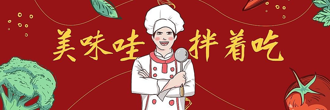 中式快餐小炒外卖套装美团店招