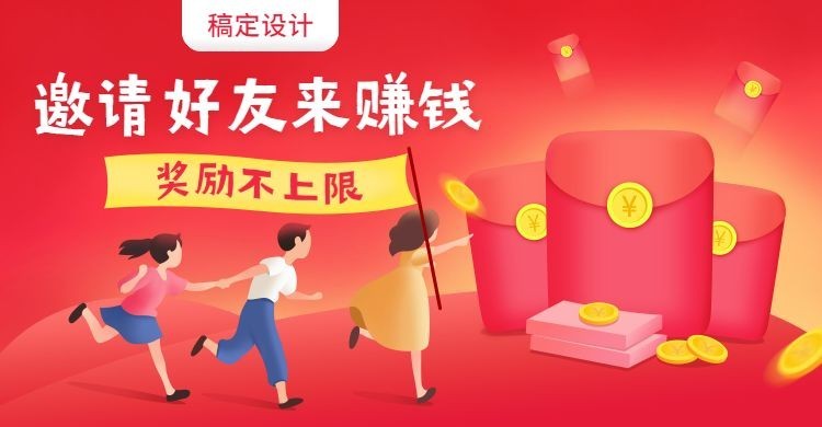 小程序商场拼团活动海报banner预览效果