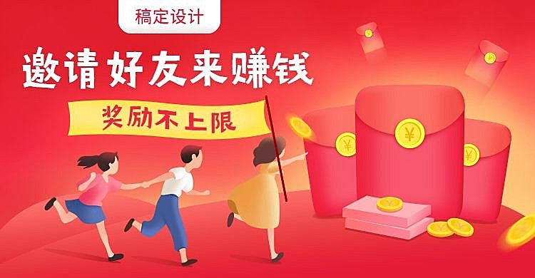 小程序商场拼团活动海报banner