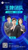 模板缩略图