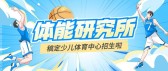 模板缩略图