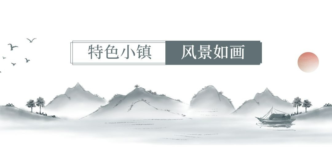 水墨国风微信公众号文章标题预览效果