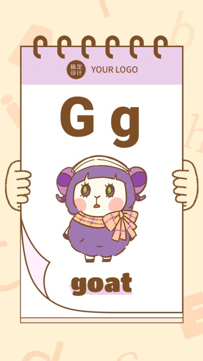 单词卡片日历英语教学学习
