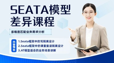 讲师直播商务风课程封面横版海报banner