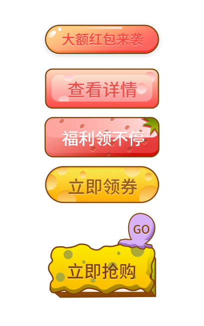 卡通按钮元素组合海报预览效果