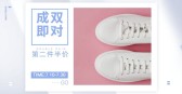 模板缩略图