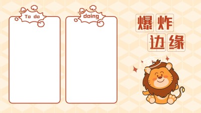 趣味打工人电脑桌面分区壁纸
