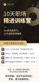 模板缩略图