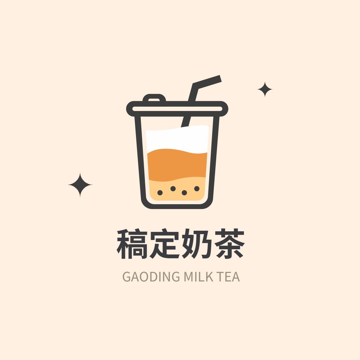 餐饮美食奶茶店品牌宣传LOGO预览效果