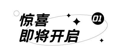 简约风微信文章标题