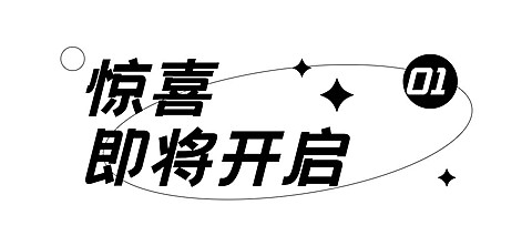 简约风微信文章标题