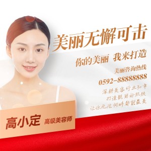 微商个人形象宣传推广朋友圈封面