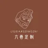 服装设计logo
