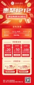 模板缩略图