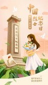 模板缩略图