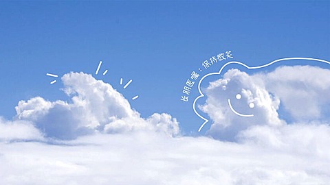 可爱手绘风景电脑桌面壁纸