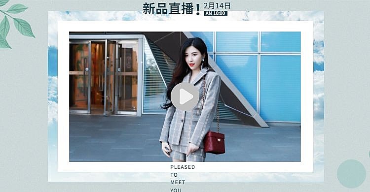 文艺风箱包/女挎包海报