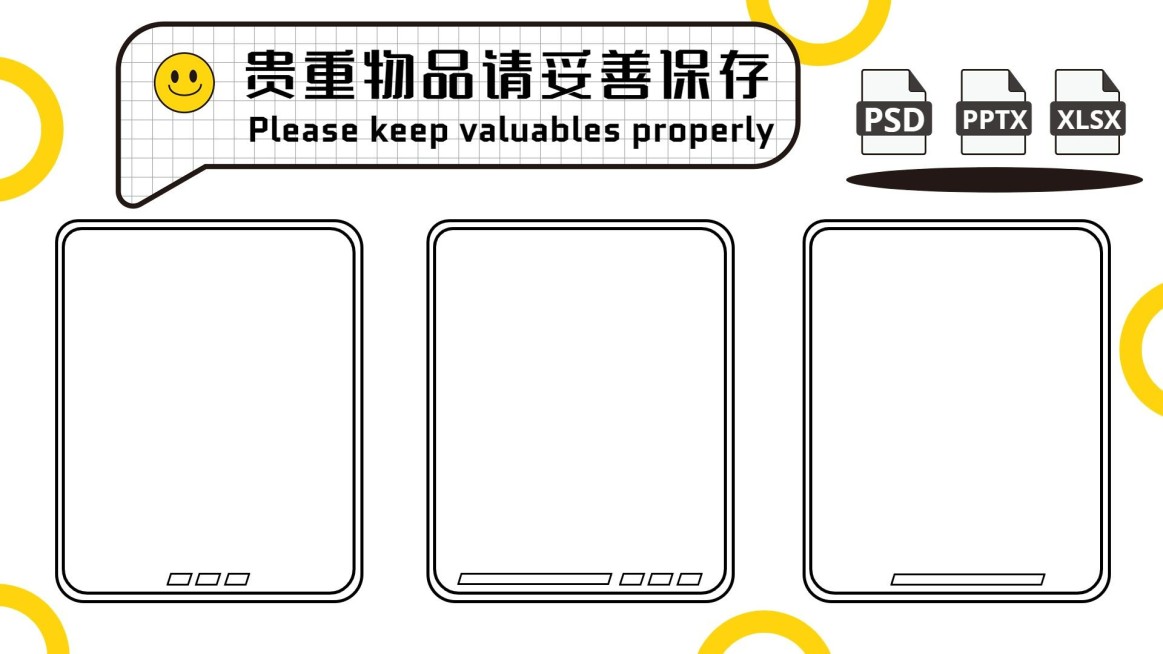 打工人趣味电脑桌面分区壁纸预览效果