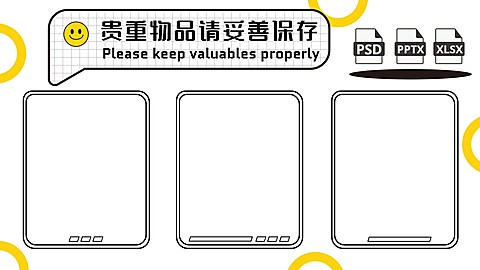打工人趣味电脑桌面分区壁纸
