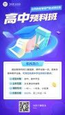模板缩略图