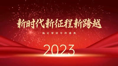 企业年会开场商务粒子横版视频
