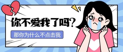 趣味插画微信公众号首图