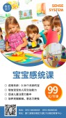 模板缩略图