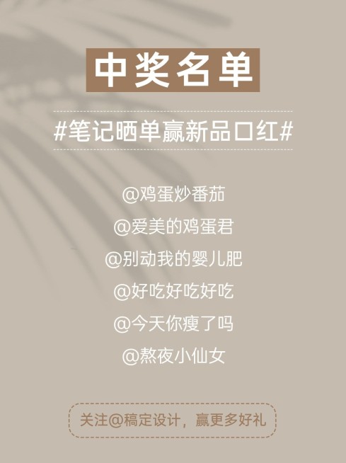 简约光影ins风品牌小红书封面配图预览效果