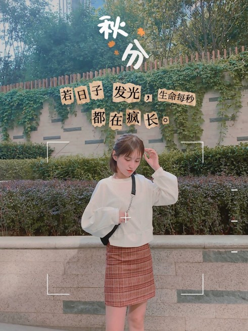 秋分节气自拍晒照plog预览效果