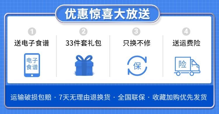 数码家电售后清新简约电商店铺公告banner预览效果