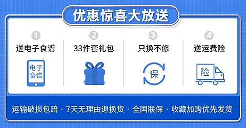 数码家电售后清新简约电商店铺公告banner