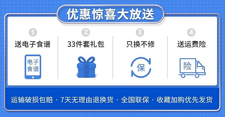 数码家电售后清新简约电商店铺公告banner
