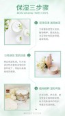 模板缩略图