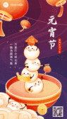 模板缩略图