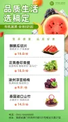 价格表表格产品价格价目表收费表商品