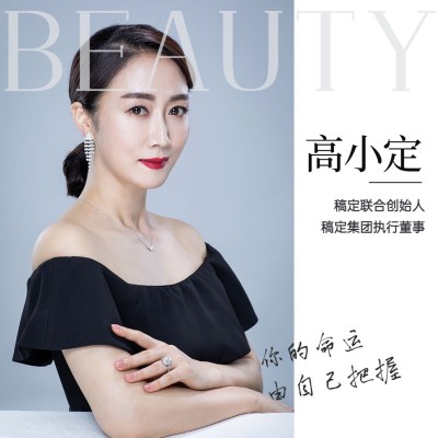 杂志风微信头像正能量语录晒照
