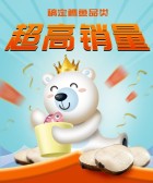 模板缩略图