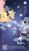 模板缩略图