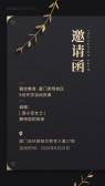 模板缩略图