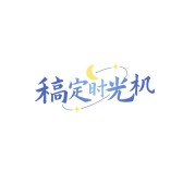 模板缩略图