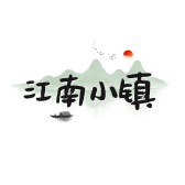 模板缩略图