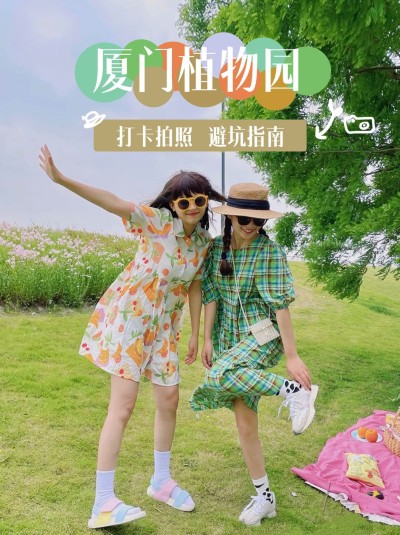 旅游出行玩法攻略简约海报