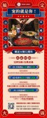 模板缩略图