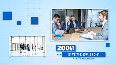 明亮科技图文展示企业宣传片头AE模版