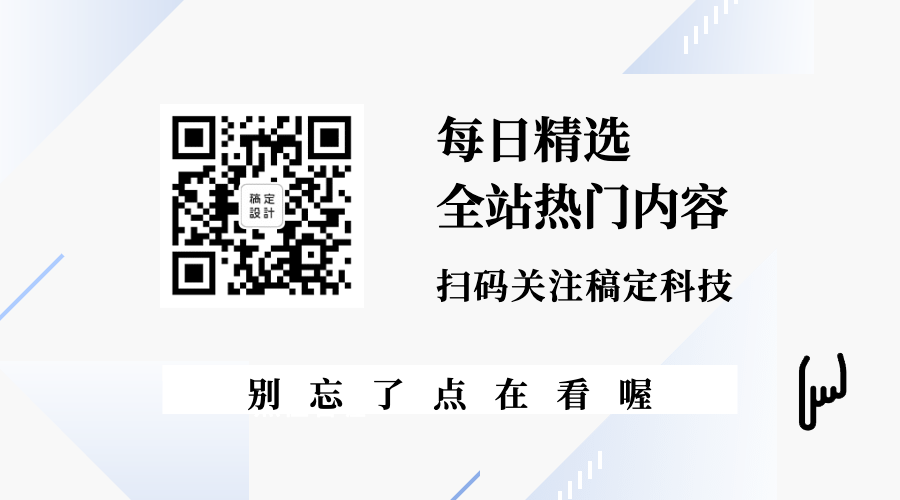 简约文艺科技风关注二维码预览效果