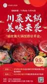 模板缩略图