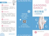 模板缩略图