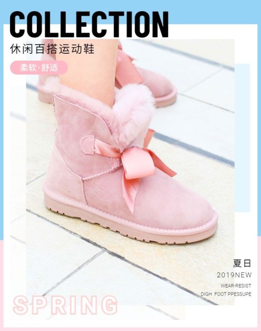 运动女鞋简约海报预览效果