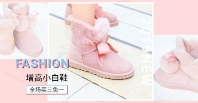 运动女鞋海报